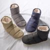 Bound Heater Plus Room Shoes UCHI-COLLE Boot-Type