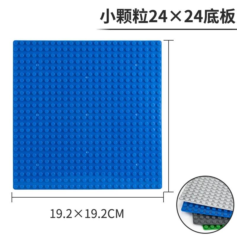 Timeless Base Plates 24*24 Dots Build Modules Plate Building Assembly Bricks Foundation Board Compatible with with Lego small Constructing Blocks Toy