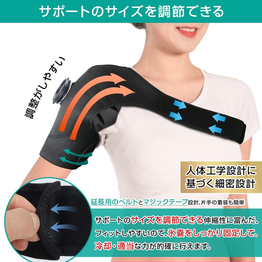 Icing Supporter for Sports Shoulder Fixation Supporter Ice Bag Ice Bag For Both Cold and Hot Icing Bag Icing Supplies Daily Life Icing Set Large