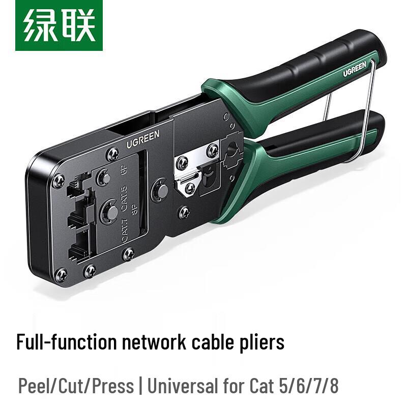 Ugreen Multifunction Network Cable Crimper