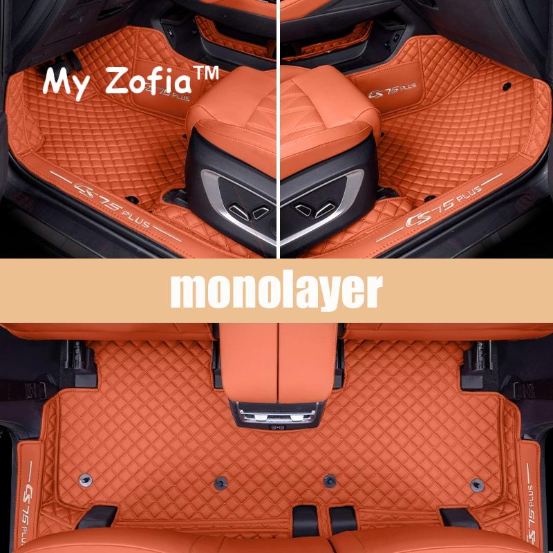 For Changan CS75 Plus Gen III 2025 2026 Car Styling Floor Mats Double Layer PU Leather Foot Pad Interior Floorliner Accessories