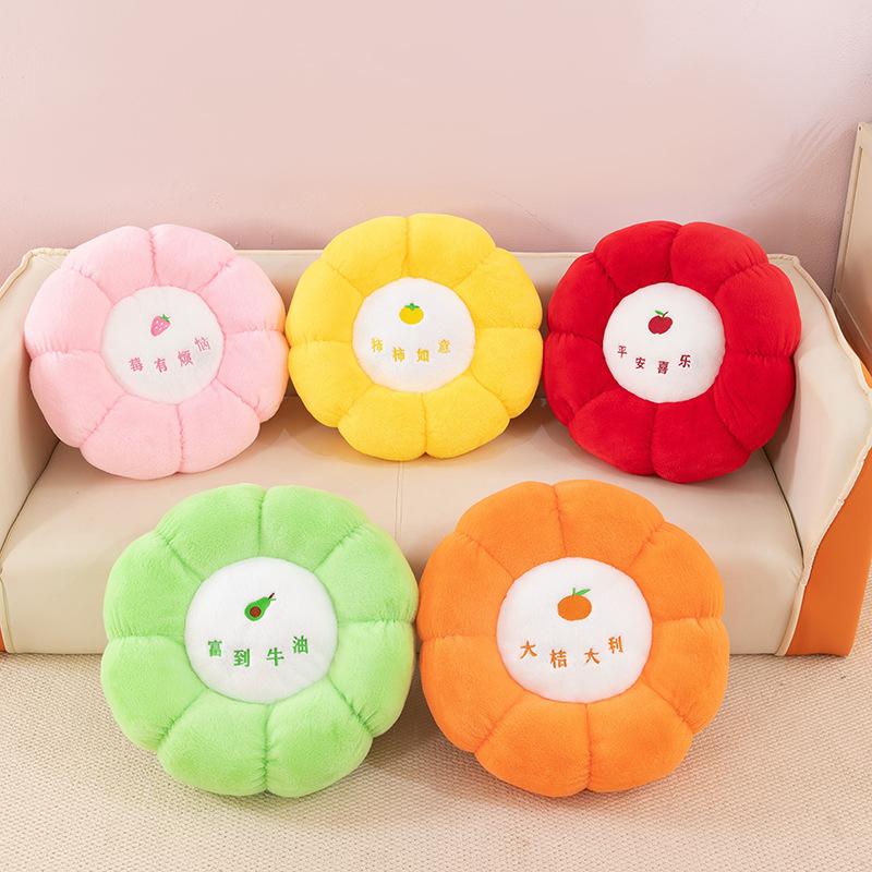 Fruit Persimmon Ruyi Futon Cushion Lazy Seat Pier On the Ground Sofa Plush Throw Pillow Tatami Orange Bay Window Mat