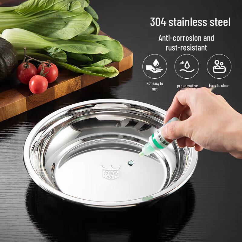 MAXCOOK 304 Stainless Steel Round Dinner Plate