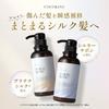 Coco kinu shampoo treatment set beauty salon exclusive salon shampoo damage intensive repair 400ml/400g