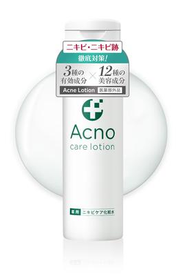 Akné Akné Léčivé ACNO Obsahuje 3 hlavní účinné látky Na akné a Lze použít na celé 150ml Akné, Péče, Jizvy, Pleťová voda, (Acno) ingredience, nedokonalosti,