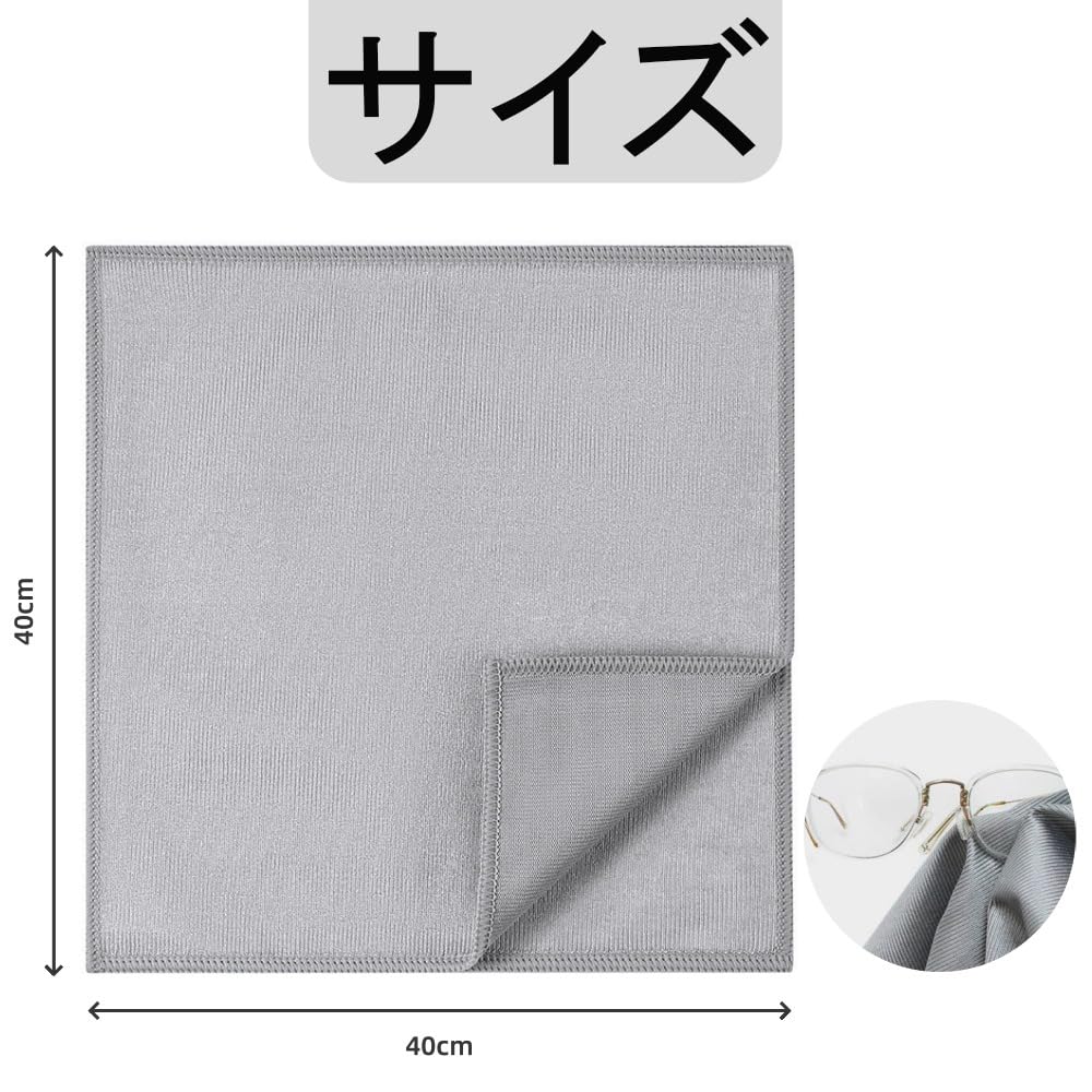 Ultra Microfiber Cloth 40 x 40cm Gray Counter Cloth Does
