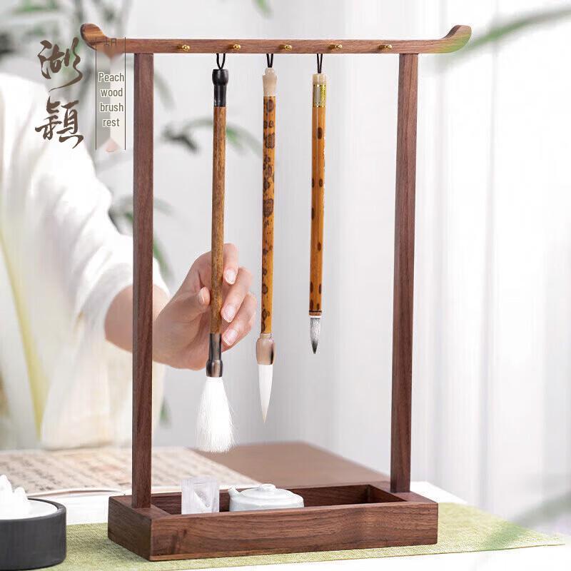 Fuyao Walnut Wood Calligraphy Brush Holder