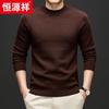 Hengyuanxiang Men's Thickened 100% Fine Wool Round Neck Sweater 84936