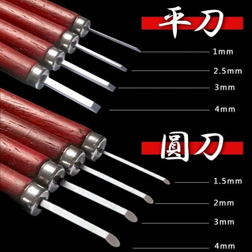 GiGant Ultra-Fine Pro Precision Carving Knives, 12-Piece Set, 1mm-4mm, 13mm, for Traditional Wood Carving, Olive Kernel Carving, and Carving (Pro12)