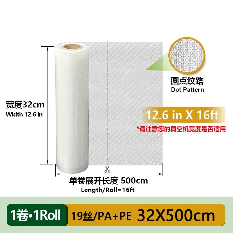 Vacuum Sealer Bags Rolls Eco Friendly Food Safe 500cm Cuttable for Sous Vide Cooking Home Food Storage