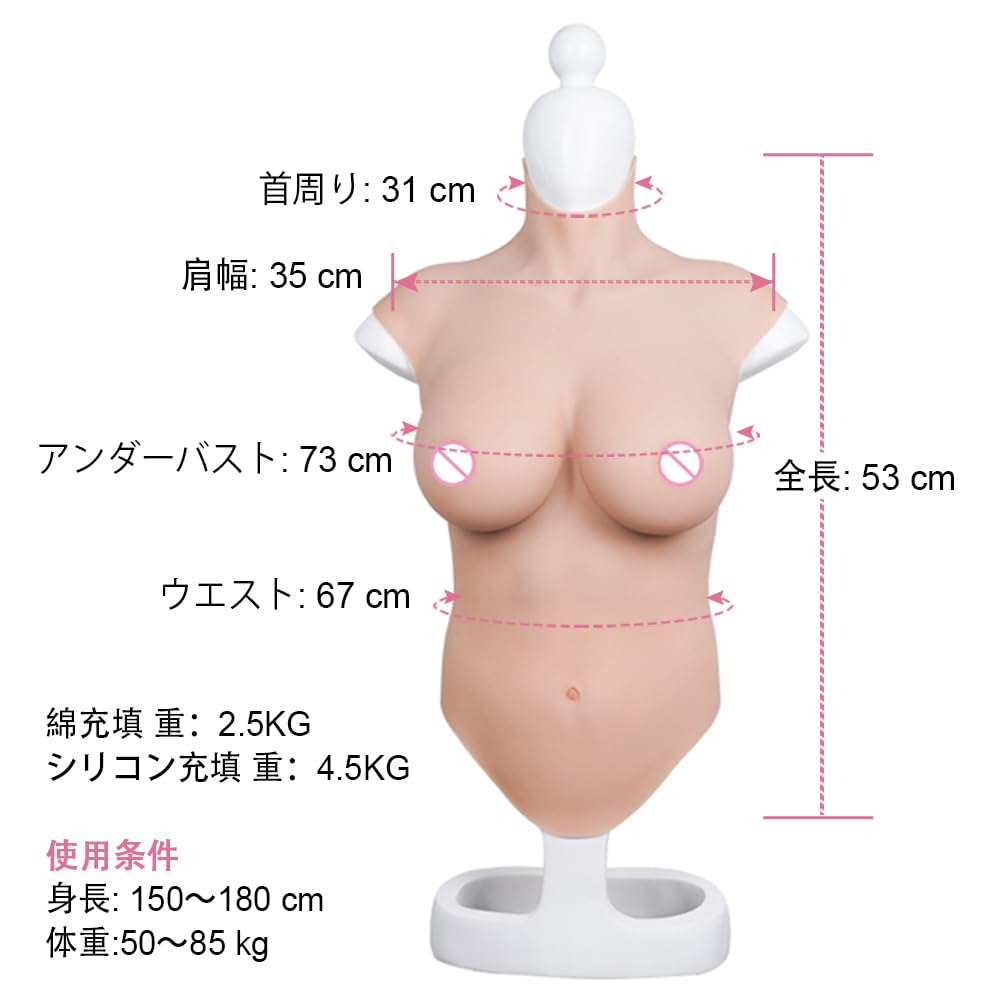 Silicone Bust G Cup Half Sleeveless Extra Large Silicone Filled Crossdressing Suit Cosplay Feminization Daughter Durable Version Thickness G Cup