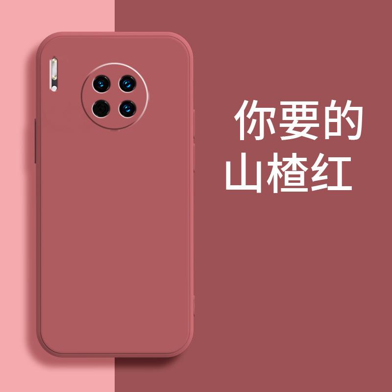 Applicable to Huawei MATE11PRO mobile phone case LIO-AL11 retro luxury matte anti-drop simple liquid silicone