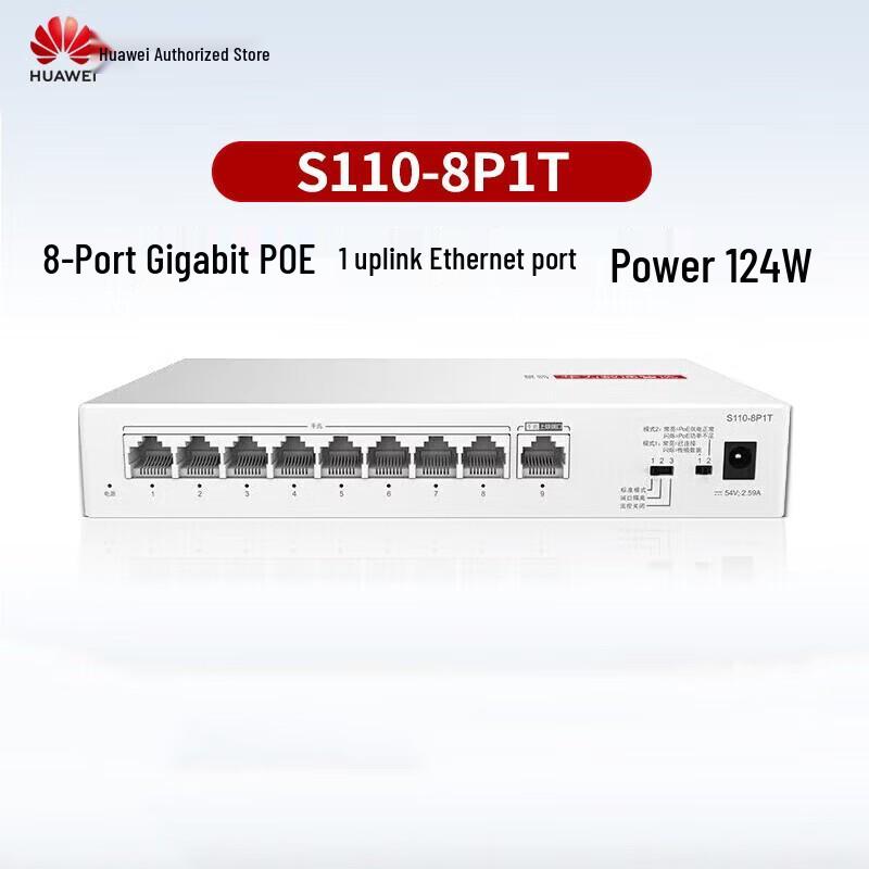 Huawei Kunling Network Switches