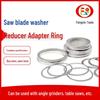Сплавне кільце-редуктор внутрішнього діаметра для диска циркулярної пилки для кутових шліфувальних машин та електропил