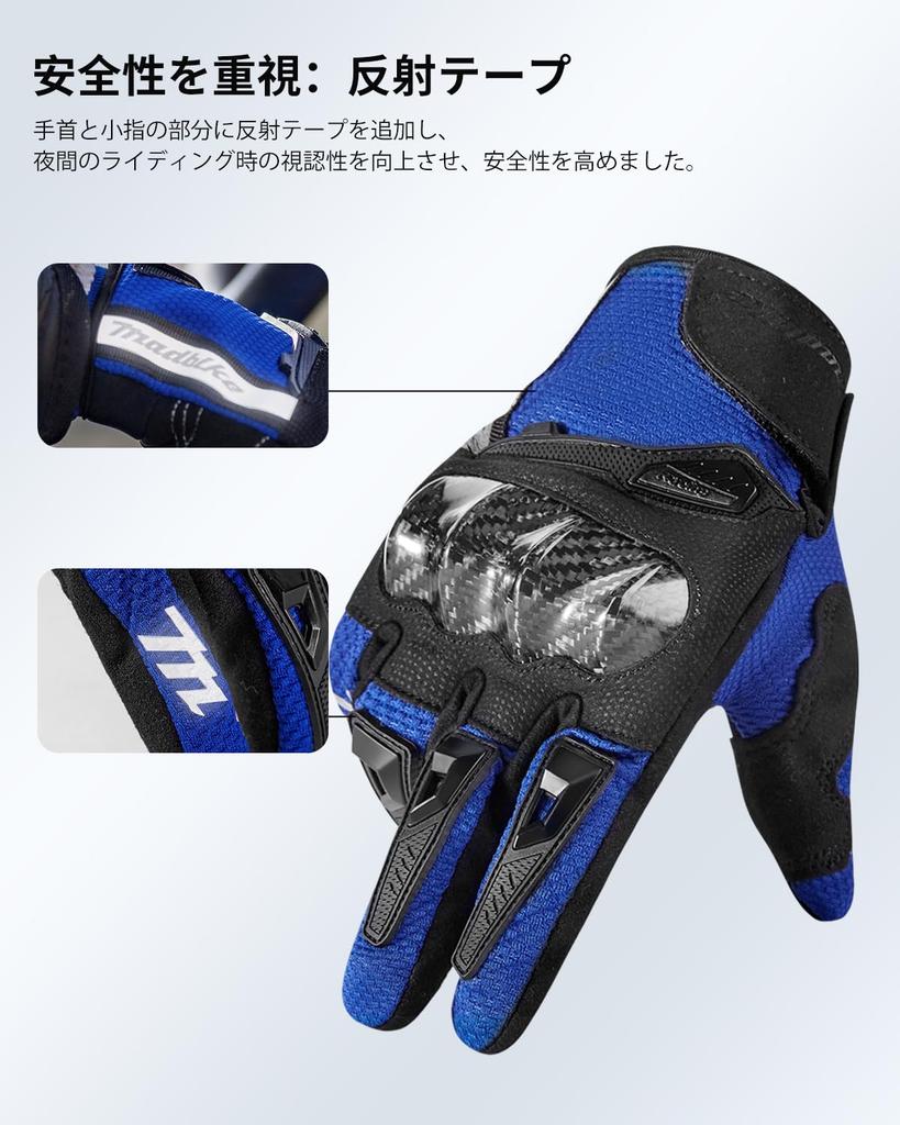ILM Motorcycle Gloves, Spring, Summer, Autumn, All Season, Breathable, Anti-Slip, Lightweight, Smartphone Compatible, Motorcycle