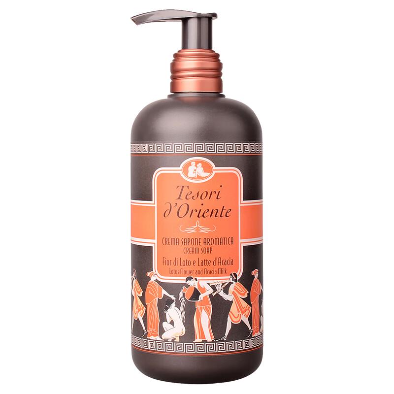 Oriental Gemstone Fragrance Liquid Soap