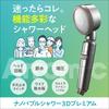 Arromic Shower Head Nanobubble Water Saving High Water Pressure Water Flow Gentle On Skin and Hair 3D Premium Wide Water Flow Angle Adjustment Black