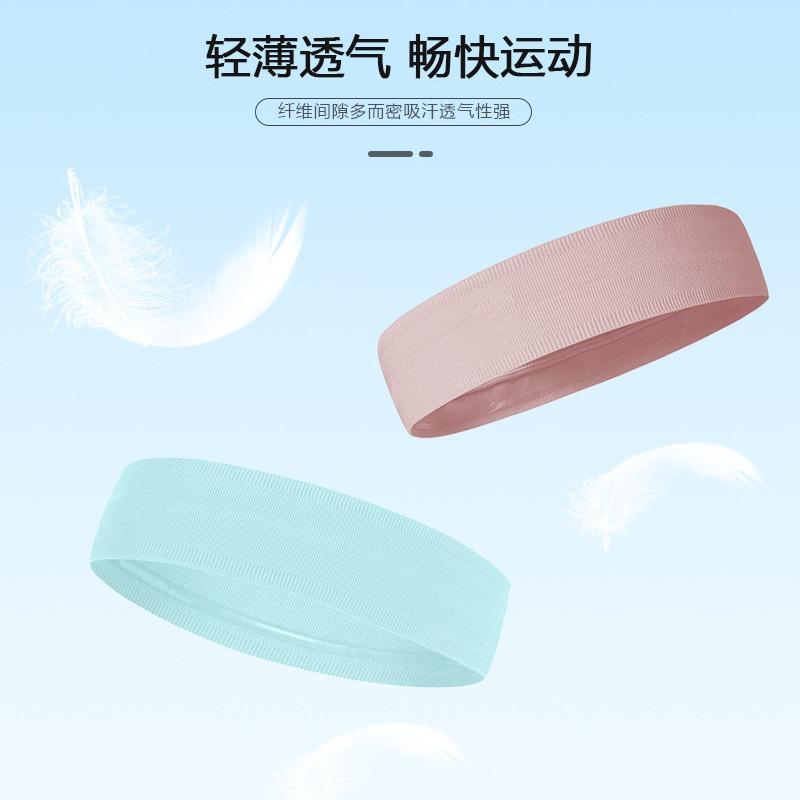 Sports Headband Yoga Fitness Running Sweat Absorbent Quick Dry Breathable Headband