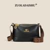 Soft Leather Messenger Bag Middle-aged Mother Bag 2025 New Multi-layer Shoulder Bag Wide Shoulder Strap Shoulder Small Satchel