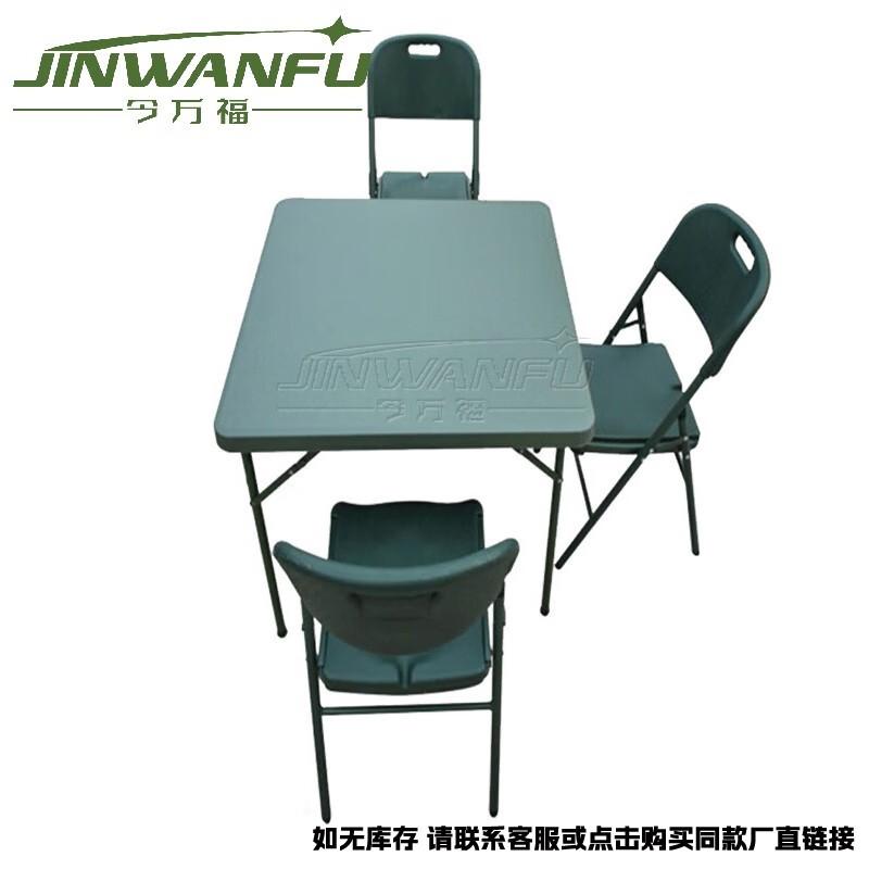 Portable Folding Outdoor Tables & Chairs