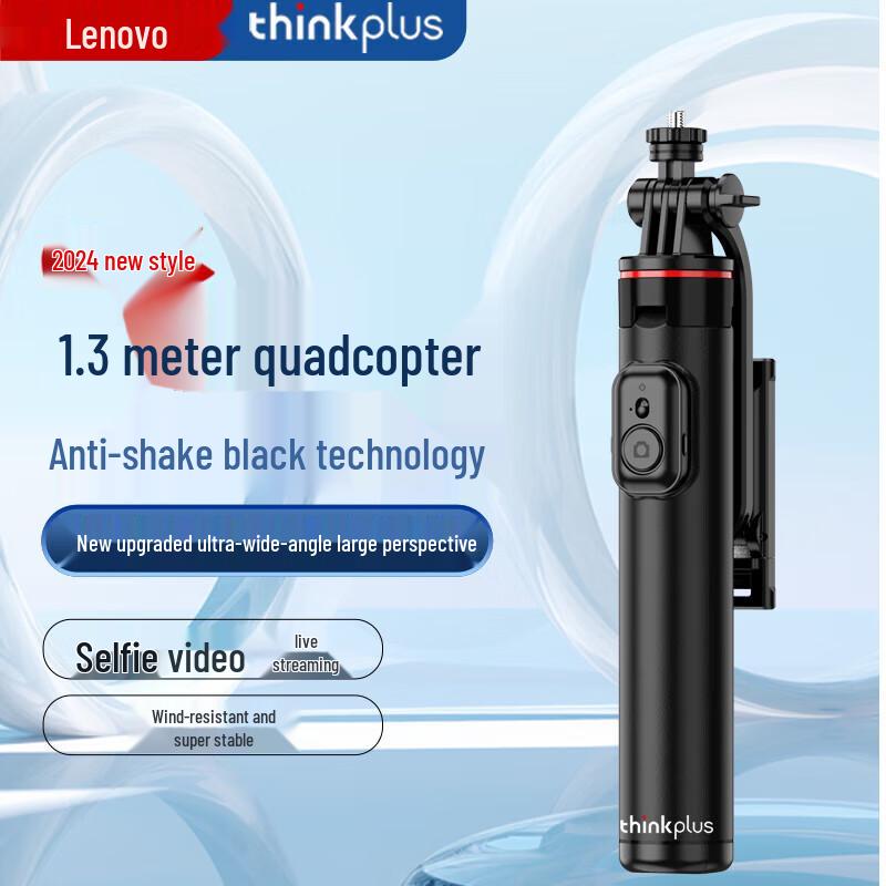 

Lenovo Thinkplus H1V Premium Telescopic Tripod and Selfie Stick