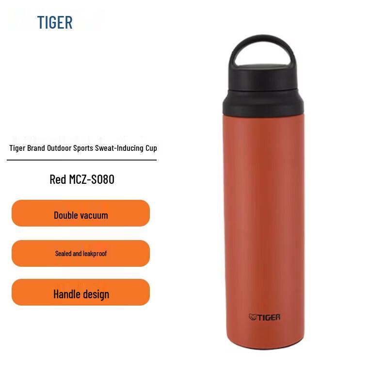 Tiger Portable Vacuum Insulated Water Bottle