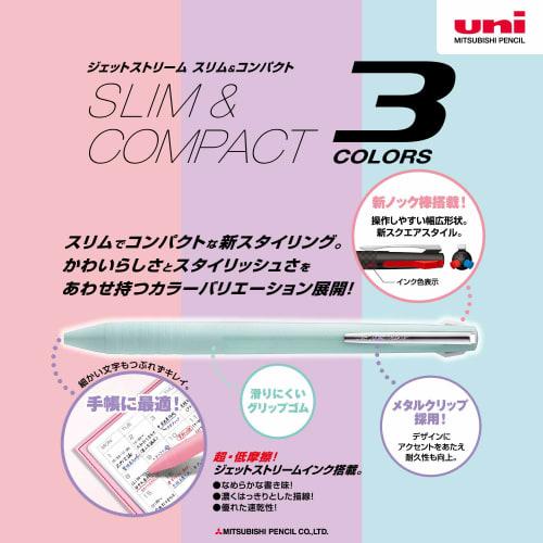 Mitsubishi Pencil 3 Color Ballpoint Pen Jet Stream Slim Compact 0.38 Mint Green Easy to Write SXE3JSS38.31