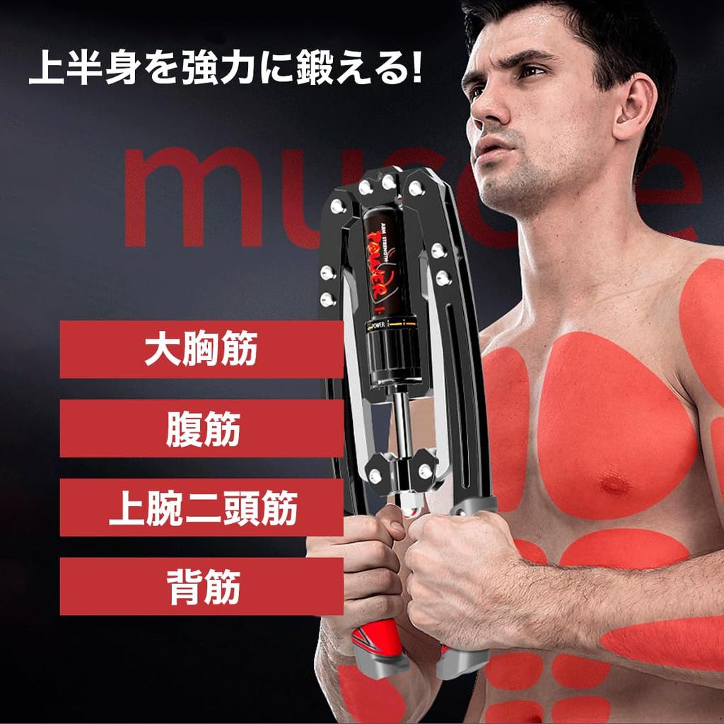 Hydraulic Arm Bar Expander, Chest Exercise Equipment, 200kg Capacity, Strengthens Abdominal, Chest, and Back Muscles, Home Use, Beginners, Unisex