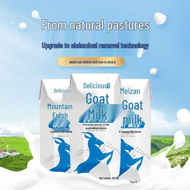 Ding Yang Nutritional Drink Gift Boxes