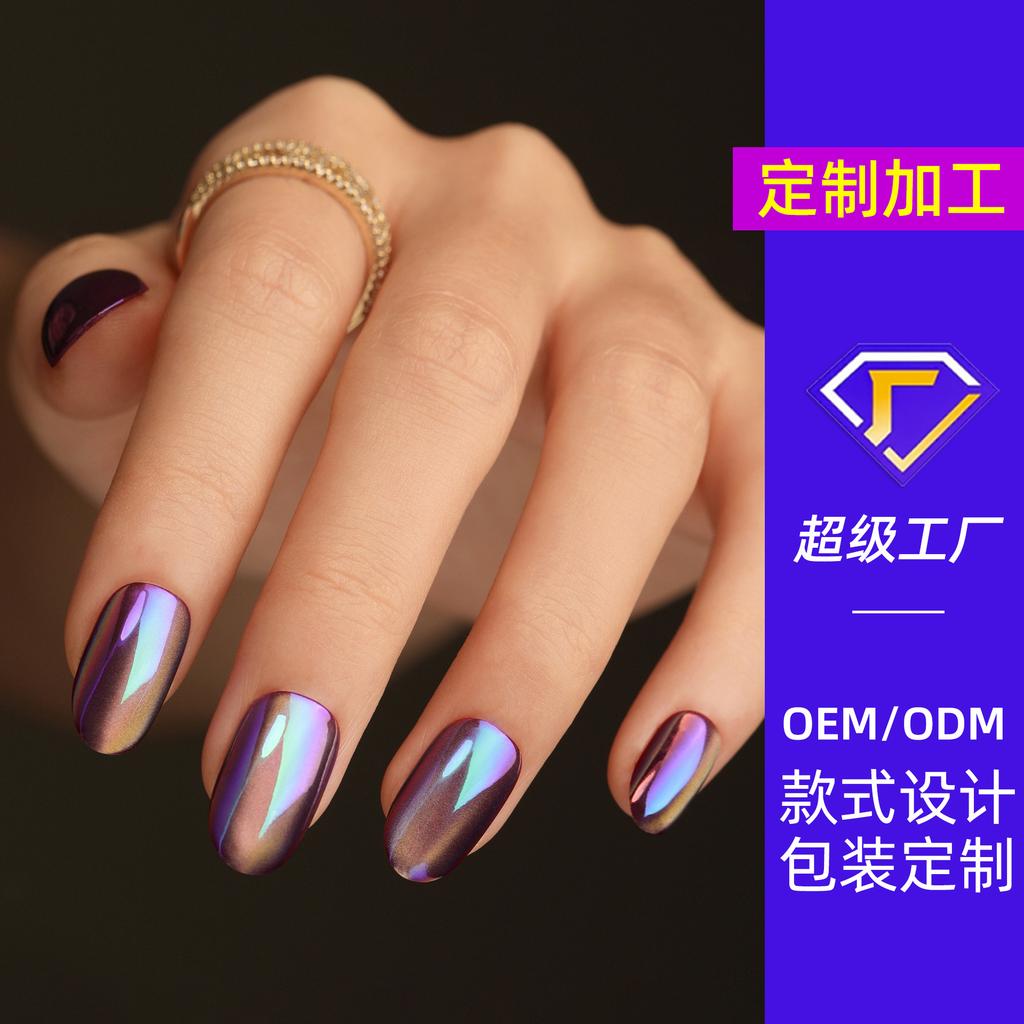 3D Aurora Point Drill Cat's Eye Wearing Nail Short Light Luxury Nail Piece Wearing Fake Nail