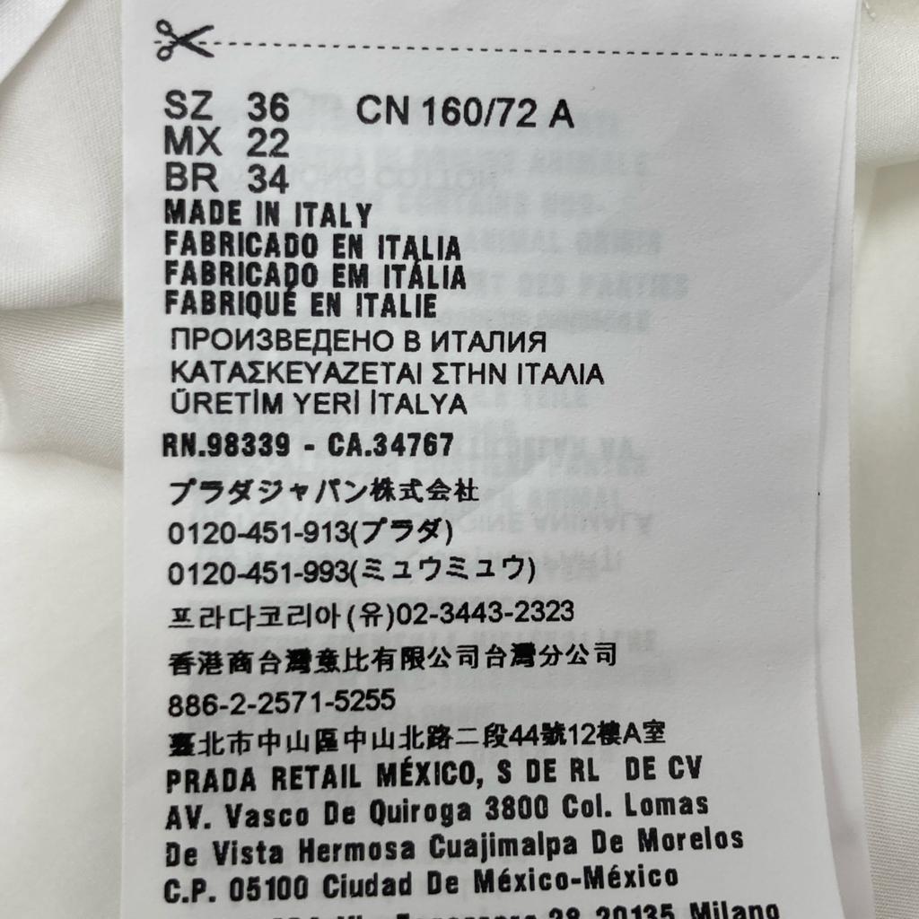 Prada [Domestic Regular] P432F S212 1UCX Volume Sleeve Blouse/ Tops 36 whiteUsed