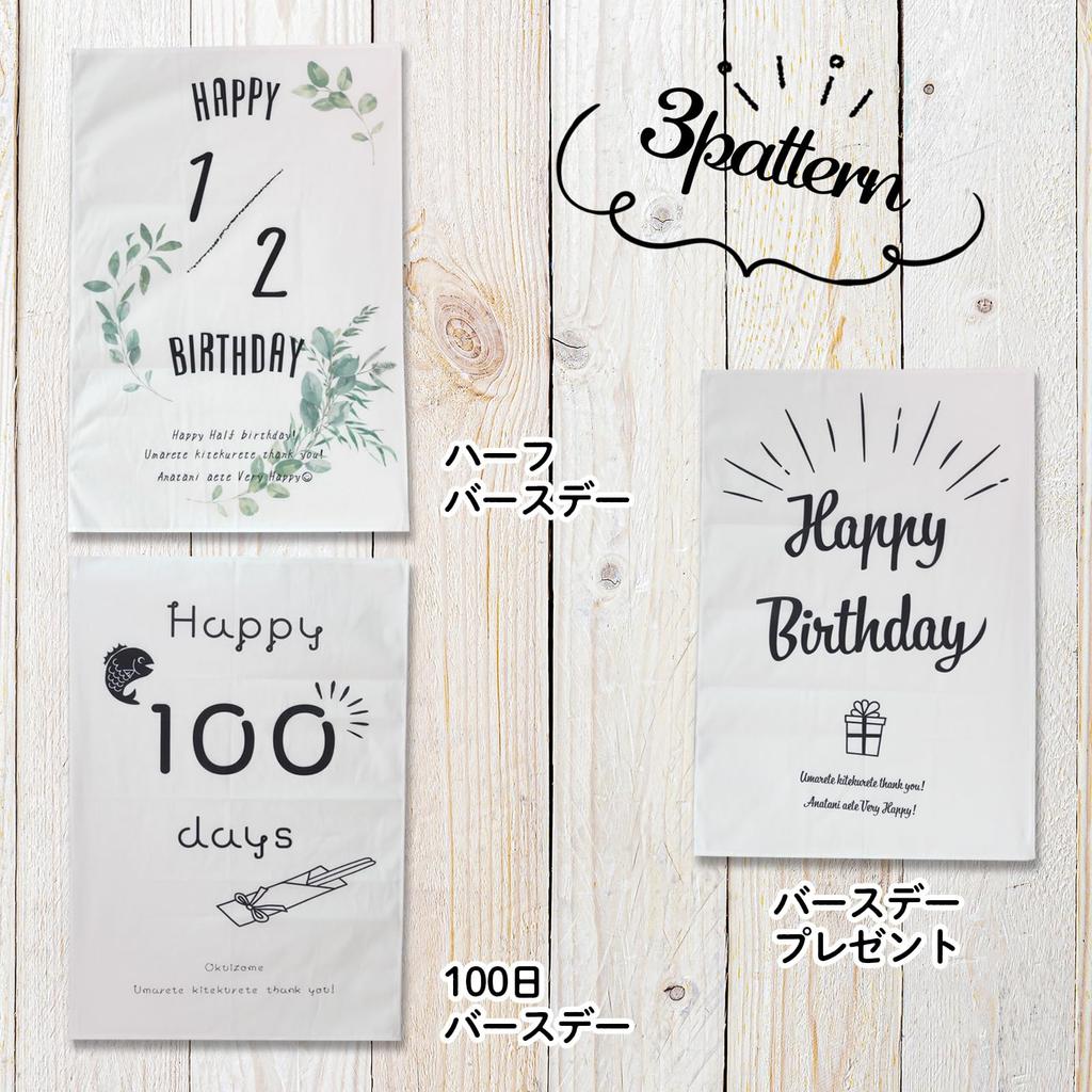 [TOKYO ART] Newborn Baby Crown Birthday Tapestry Set Birthday Decoration Hair Accessory Tiara Crown Costume Monthly Photo Kids Birthday First