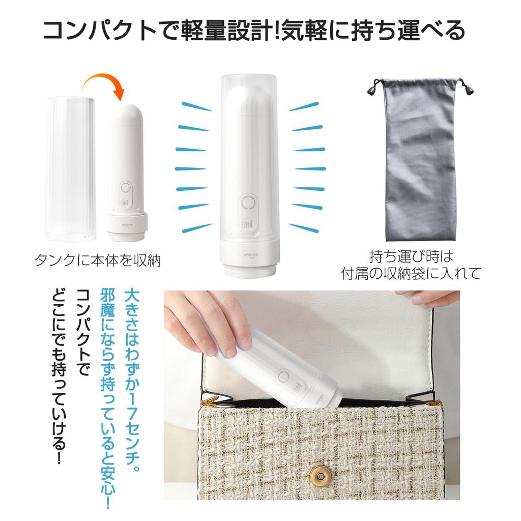 Umimile Electric Rechargeable Toilet Cleaning Travel Accessory Toilet 2 Spare and 1 USB Case Shower, Portable, White, (Includes Bag, Nozzles, Cable)