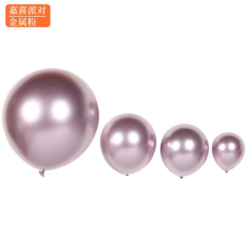 Metal Balloon 5 Inch 10 Inch 12 Inch 18 Inch Metal Chrome Balloon Birthday Wedding Decoration Latex Balloon