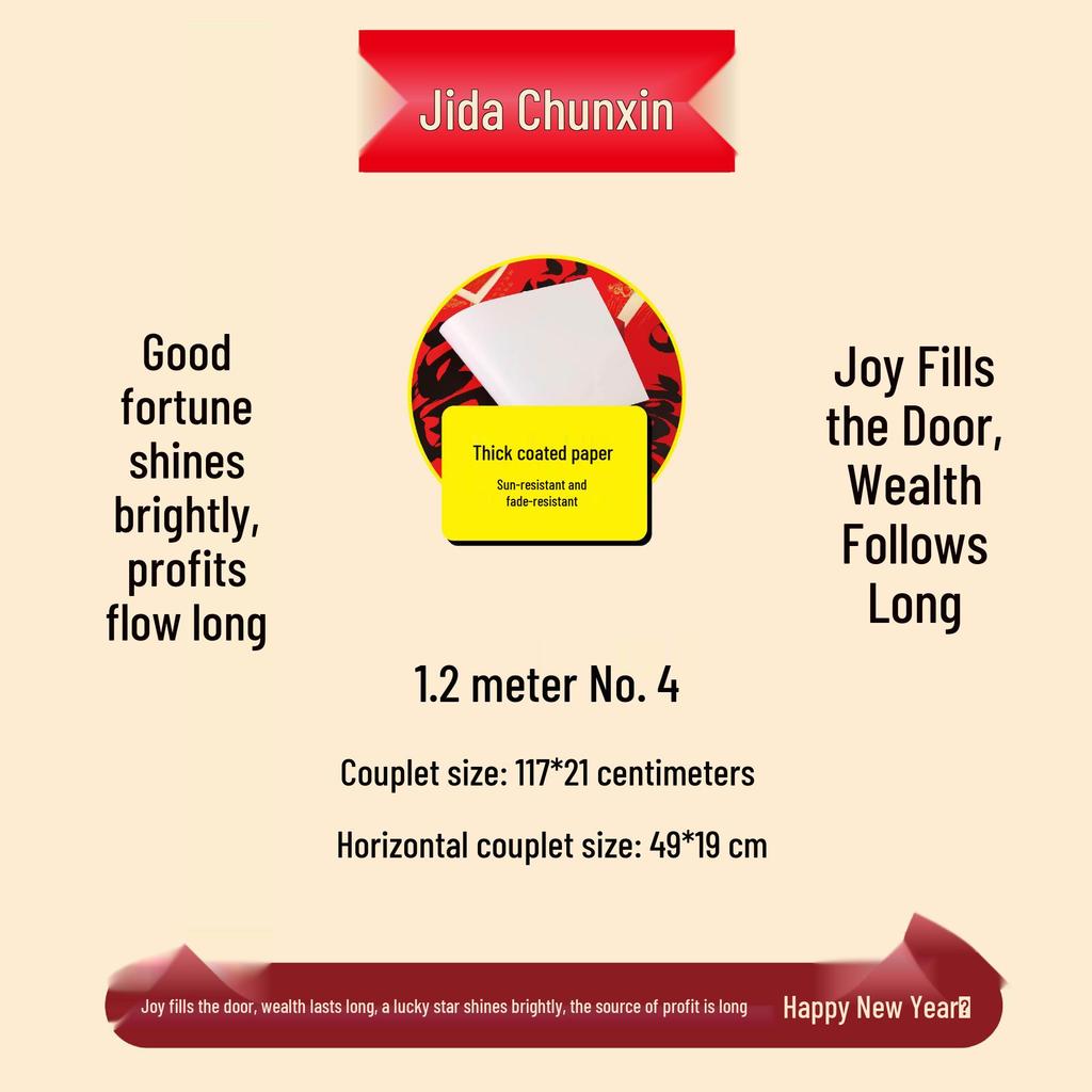 Durable Red Couplets: Year of the Horse - Non-fading Black Text for Front Door