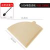 MUKO Coffee Filter Papers
