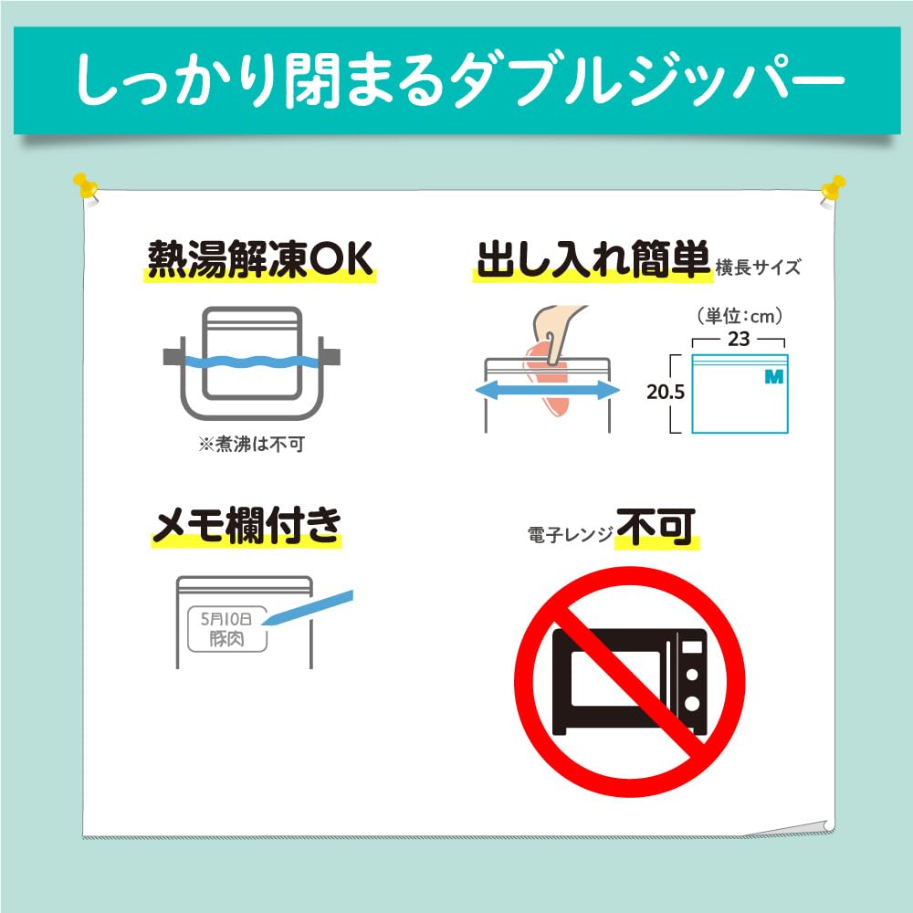 Freezer bag keeps deliciousness M 8 pieces hook type