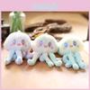 Lovable Plush Octopus Keychain Ultra Soft Short Plush Stuffed Toy 14cm