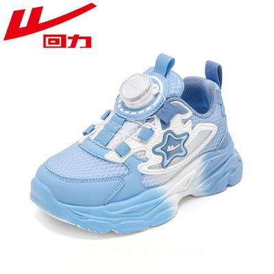 Classmate Spring and Autumn Rotating Buckle Soft Sole Lightweight Girls Dad Shoes Boys Sports Shoes