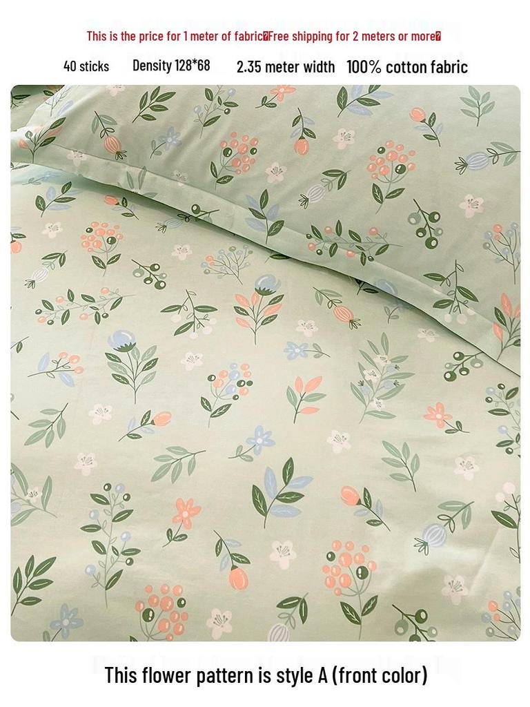 Pure Cotton Twill Fabric for Bed Sheets & Duvet Covers - 2.35m Wide, Summer Clearance Sale