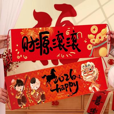 Horse Year Couplets Flag Chinese New Year Handle Flag Party Supplies Spring Festival Couplet Wedding Party Photo Props
