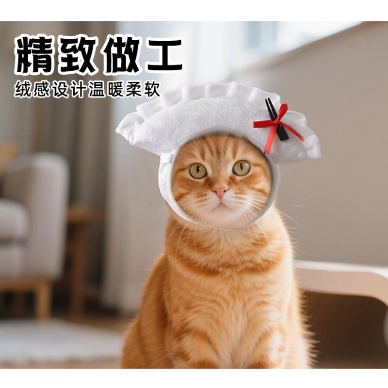 Plush Dumpling Hat Cats Guinea Pigs Rabbits Pet Costume Accessory Photo Prop Small Animal Dress Up