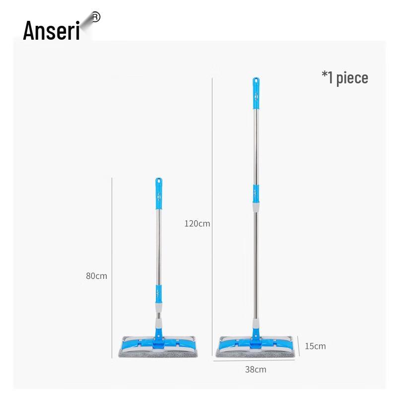 Ansai Rui Professional Flat Mop with Cloths and Scraper