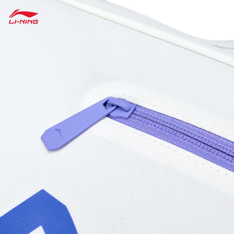 Li-Ning 3-Racket Badminton Bag
