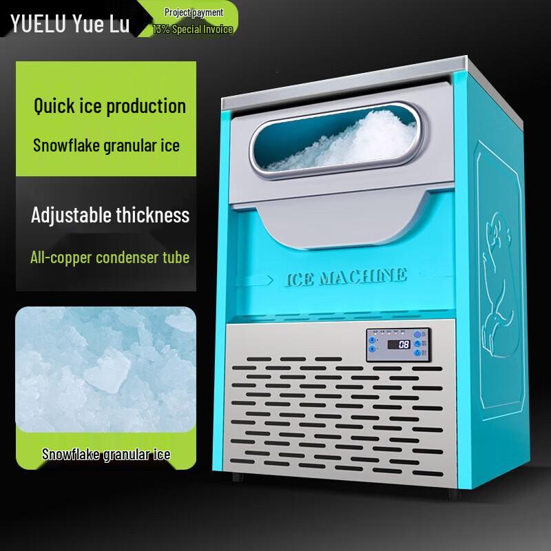 YUE LU LIVE Commercial Automatic Snow Flake Ice Machine