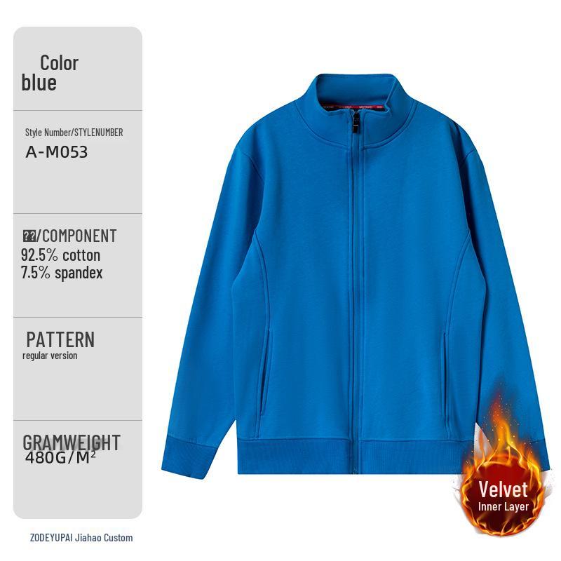 480g Silver Fox Velvet Stand-Up Collar Hoodie Cardigan - Custom Embroidery Logo Work Jacket for Fall/Winter. 3XL