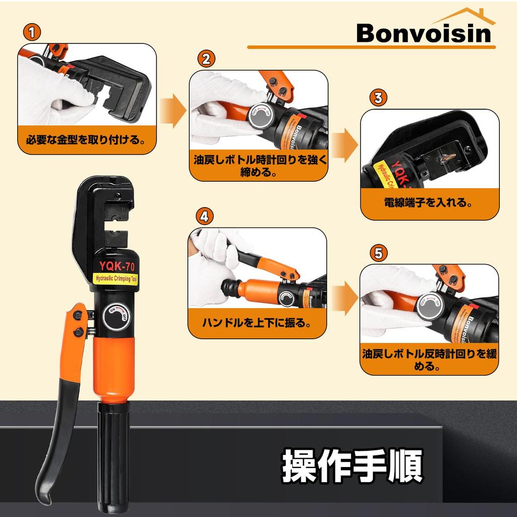Bonvoisin Hydraulic Crimping Hydraulic Crimping Pliers with 9 Crimps Bare Copper and Aluminum Japanese Instruction Manual Included Tool, Dies, 4-70mm2