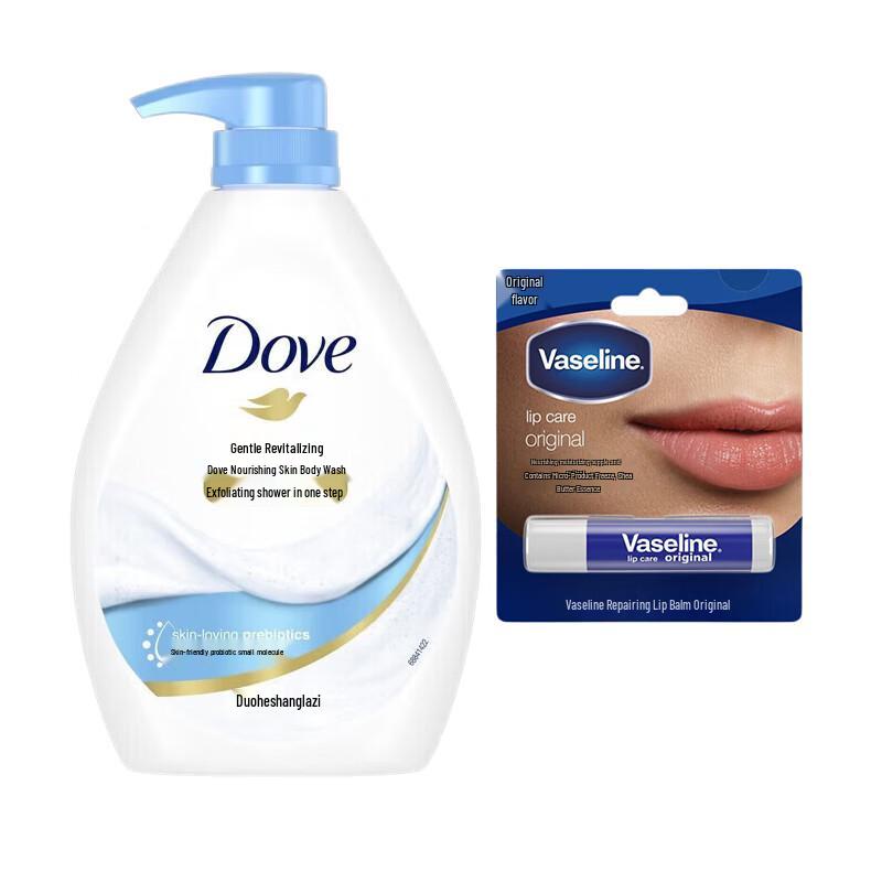 Vaseline Lip Balm and Body Wash Set