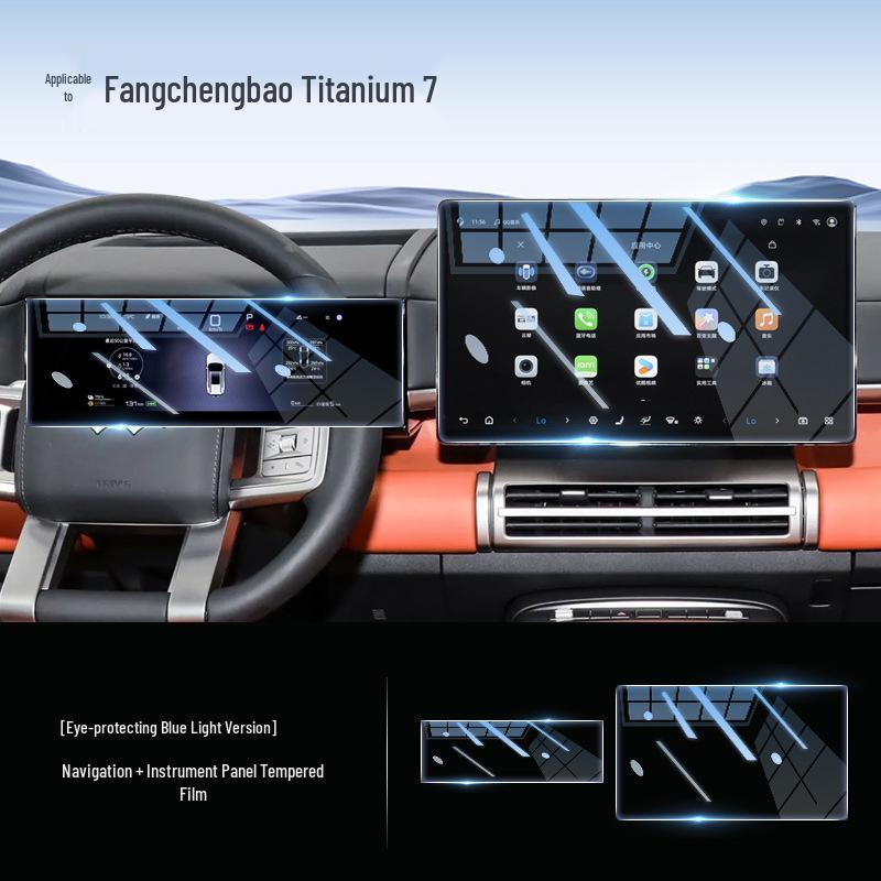 25 Tempered Glass Screen Protectors for Equation Leopard Titanium 7, Car Control Navigation Decorative Screen Stickers