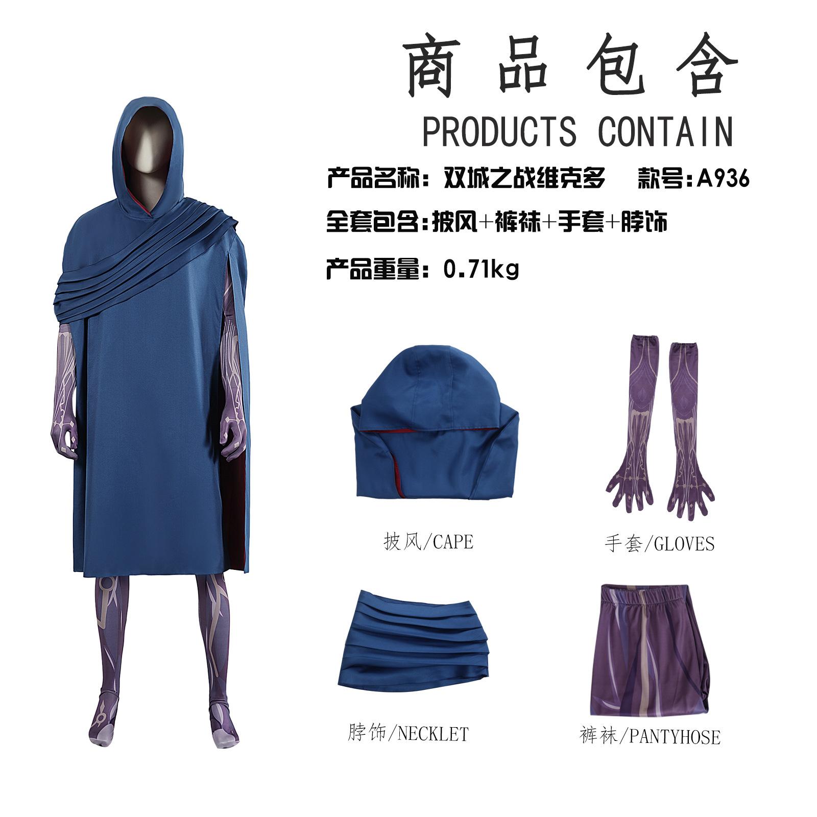 Arcane Season 2 Viktor Cosplay Costume